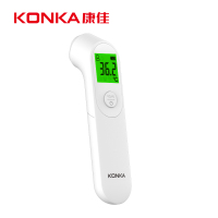康佳（KONKA）电子体温计家用红外线额温枪医用儿童耳温枪成人体温枪婴儿宝宝测体温仪 电子体温枪【三色背光】