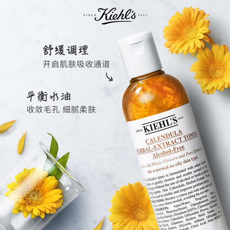 科颜氏 (Kiehl’s) 金盏花爽肤水500ml高清大图