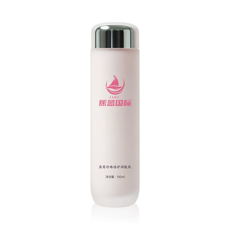 蕉蓝国际 燕窝珍珠倍护润肤乳 净含量:100ml 护肤膏(计价单位:瓶)白色图片