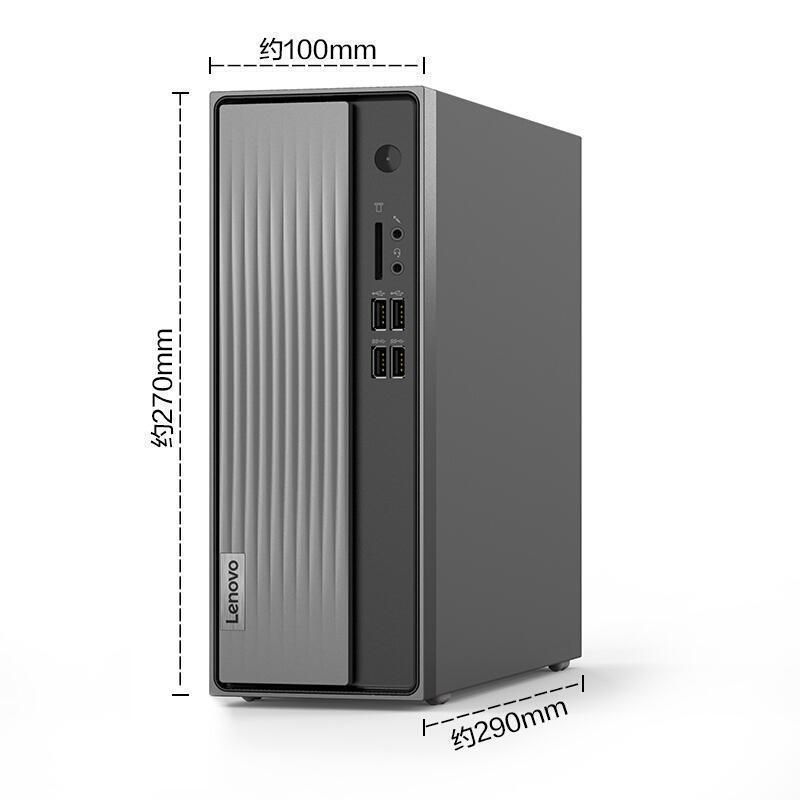 联想(Lenovo)天逸510S 英特尔酷睿十代i5 台式机电脑整机(i5-10400 8G 1T wifi win10)单主机 官方标配