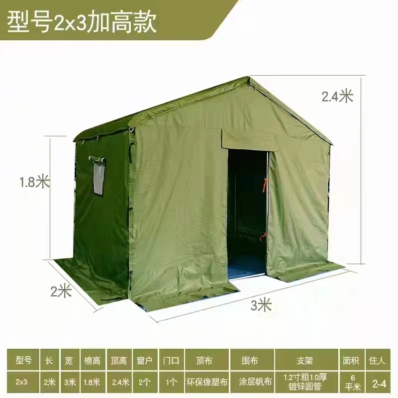 军工帐篷圆管带地梁2m×3m加高款