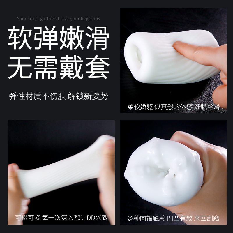 男性玩具丝袜自慰器口袋飞机杯撸蛋便携非一次性宿舍隐蔽阴臀倒模名器成人用品情趣工具高清大图