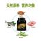 龟粮石金钱龟乌龟饲料石金钱石龟南石龟麝香喉金钱龟龟饲料龟料
