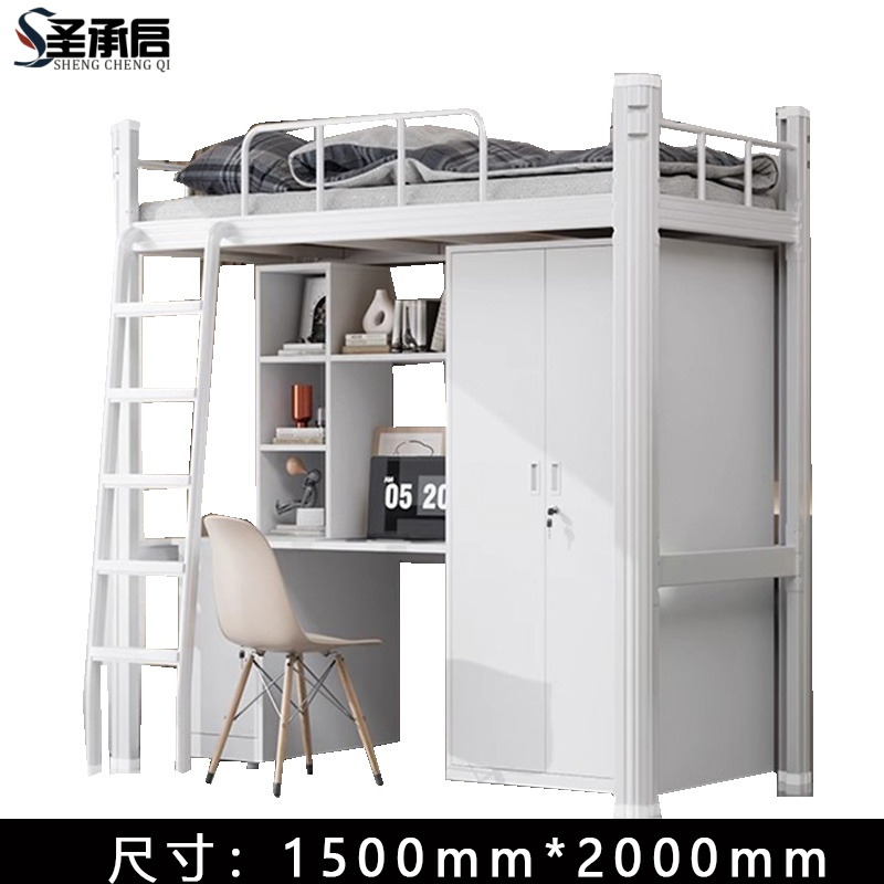 圣承启 床 宽1.5米张高清大图