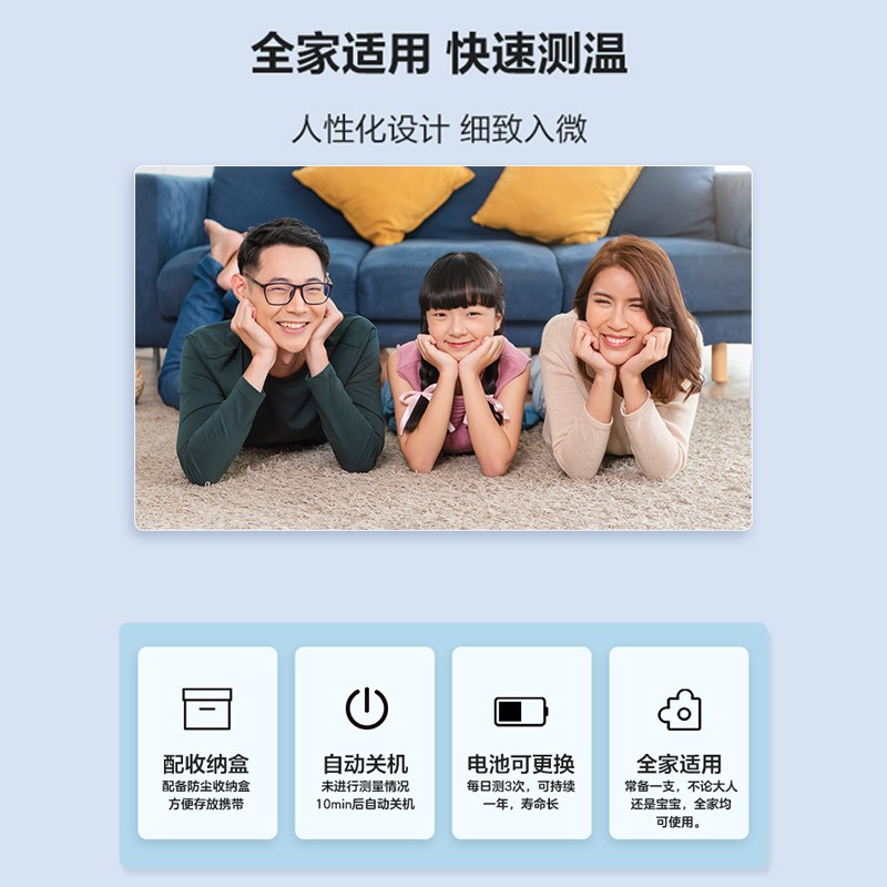 乐普 电子体温计家用婴幼儿童小孩成人腋下老人测温度计精准确方便 儿童直肠笔式体温计