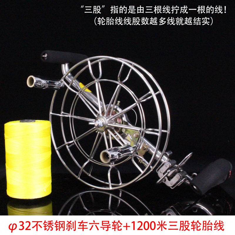 新款潍坊风筝线轮 不锈钢背带轮 成型线盘六导带刹车创意 三维工匠 φ32刹车六导轮+1200m3股轮胎线高清大图