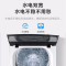 美的（Midea）全自动波轮洗衣机MB80ECO1