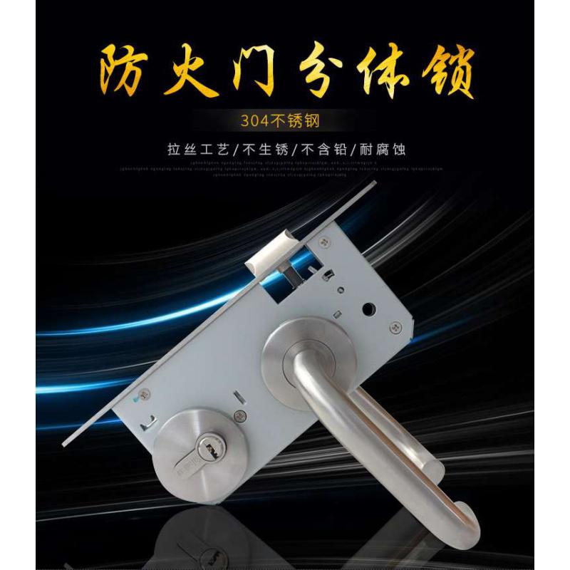 BONJEAN04不锈钢防火锁防火锁过道锁消防锁5572/6072医院办公室通用锁高清大图