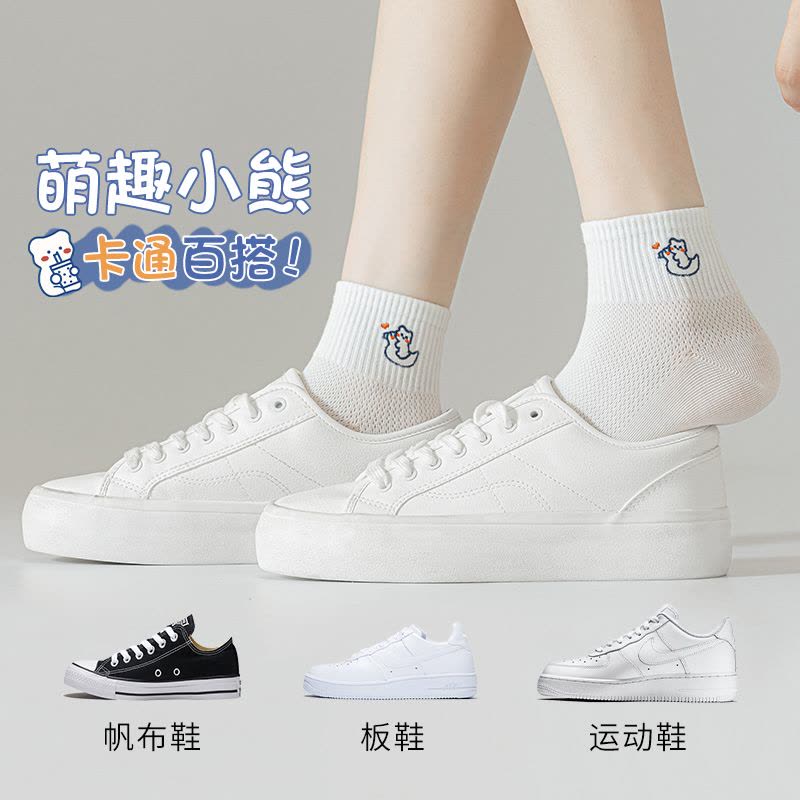 南极人袜子女短款纯棉夏季薄款网眼透气卡通可爱少女夏天白色短袜图片