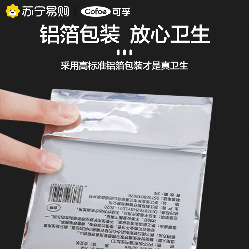 可孚封口贴防止儿童嘴凸张口呼吸矫正器嘴唇闭合贴闭口大人防打鼾