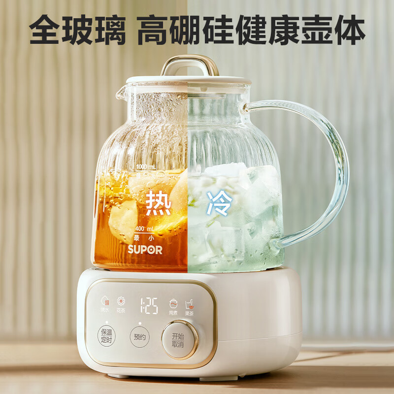 苏泊尔(SUPOR)全玻璃养生壶1L迷你 0金属0胶水恒温壶办公室家用花茶壶保温24h预约烧水壶煮茶壶 SW-10Y06