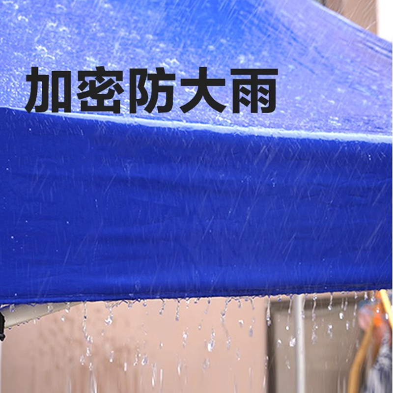 鲁岚淇峰 户外帐篷防水布 遮阳帐篷布 可定制LOGO 3*3m
