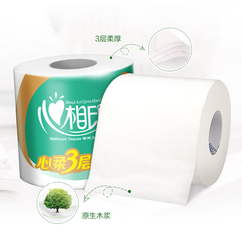 心相印心柔系列卷纸3层/4层180克27卷整箱装(高克重)卷筒卫生纸厕纸餐巾纸有芯卷纸家用实惠(新老包装随机发货)高清大图
