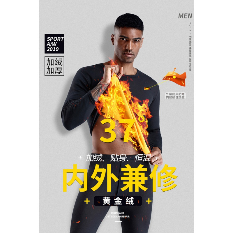 【直营】木林森(MULINSEN)保暖内衣男士秋衣秋裤女加绒加厚大码中老青秋冬季圆领套装