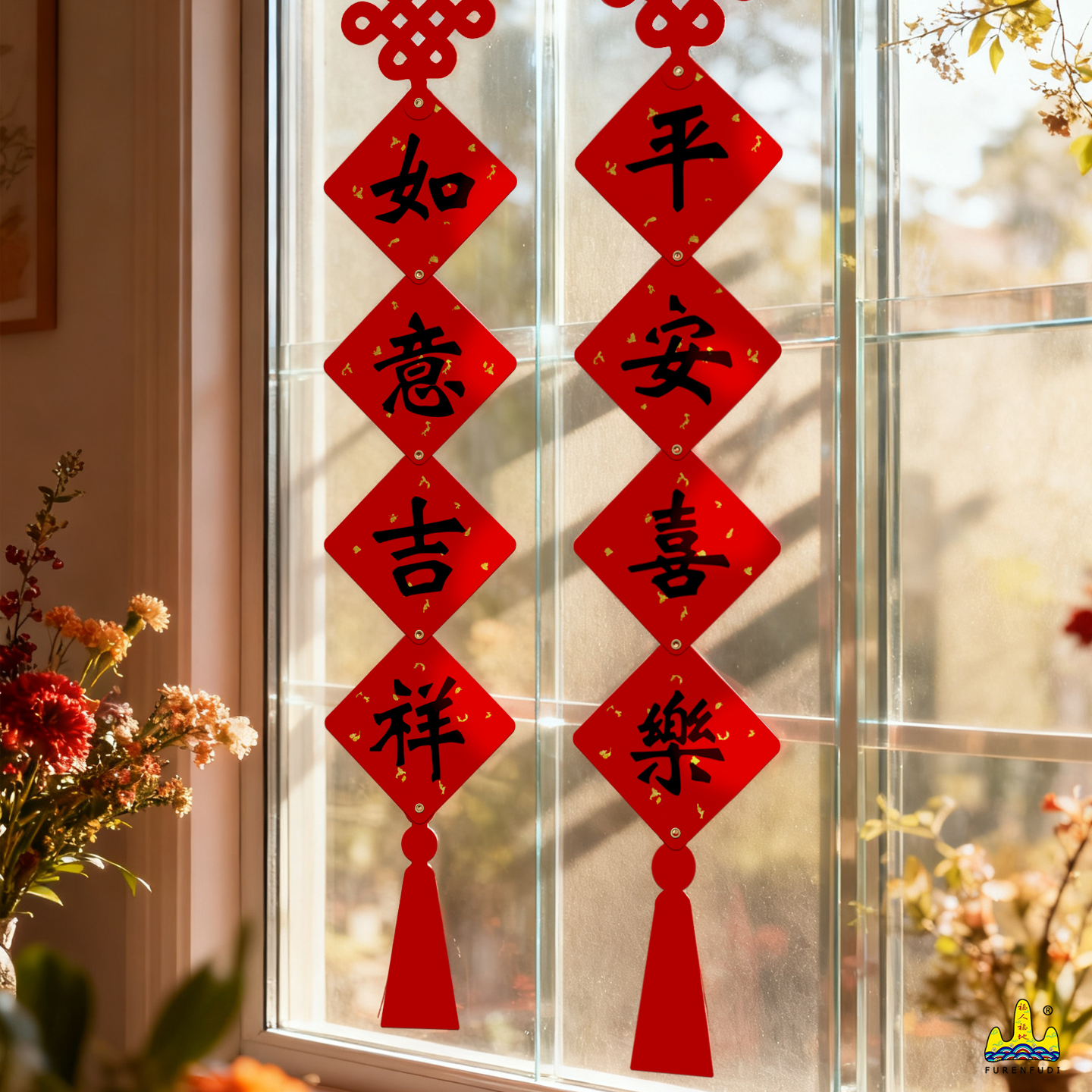 福人福地喜庆装饰挂件新年特种纸长串挂饰2026年春节过年创意布置高清大图