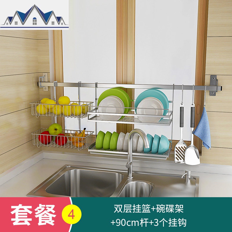 304不锈钢厨房置物架壁挂式挂杆架晾碗收纳碗碟窗台挂件套餐沥水 三维工匠