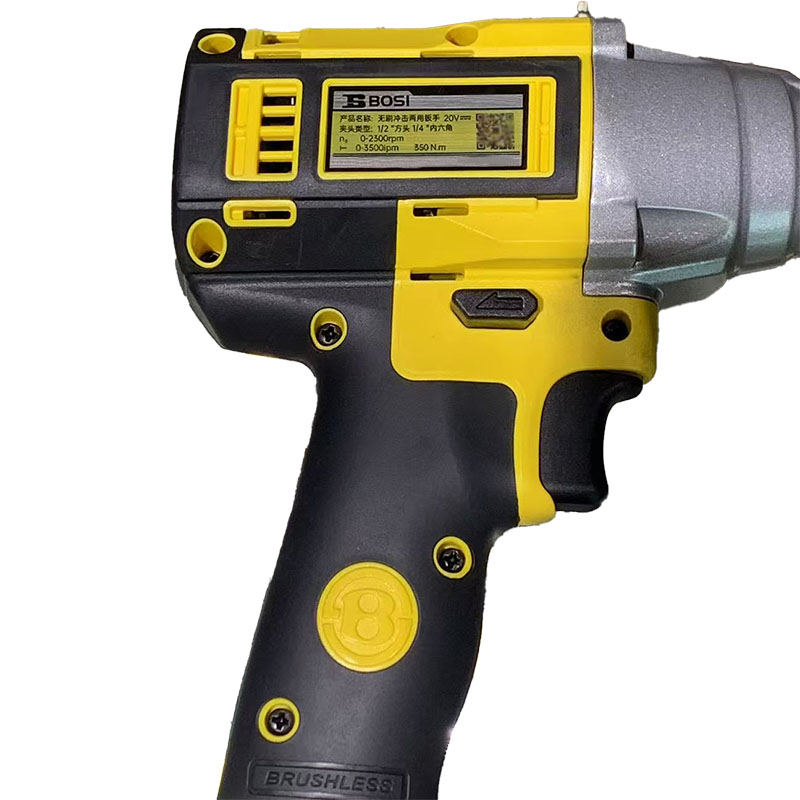 波斯(BOSI)无刷冲击两用扳手(350N.m 20V/4.0Ah)台高清大图