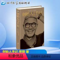 中国哲学原论:原道篇(上下册)【价格图片品牌报价】-苏宁易购