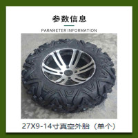 自制四轮越野沙滩车卡丁车27X9-1414寸A字真空轮胎