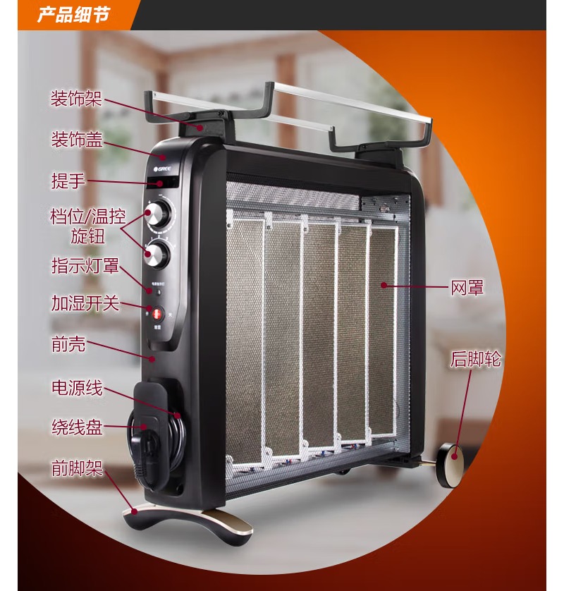 格力(GREE) 家用取暖器恒温节能电热膜电暖气片速热无光防烫电暖器干衣加湿大面积烤火炉暖风机 经典款大功率速热电热膜
