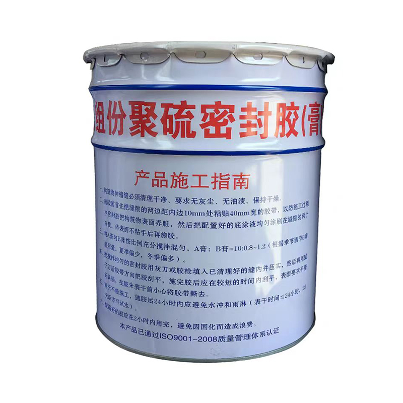 双组份聚氨脂密封胶 工程胶适用于混凝土建筑防水密封胶 18KG*1桶高清大图