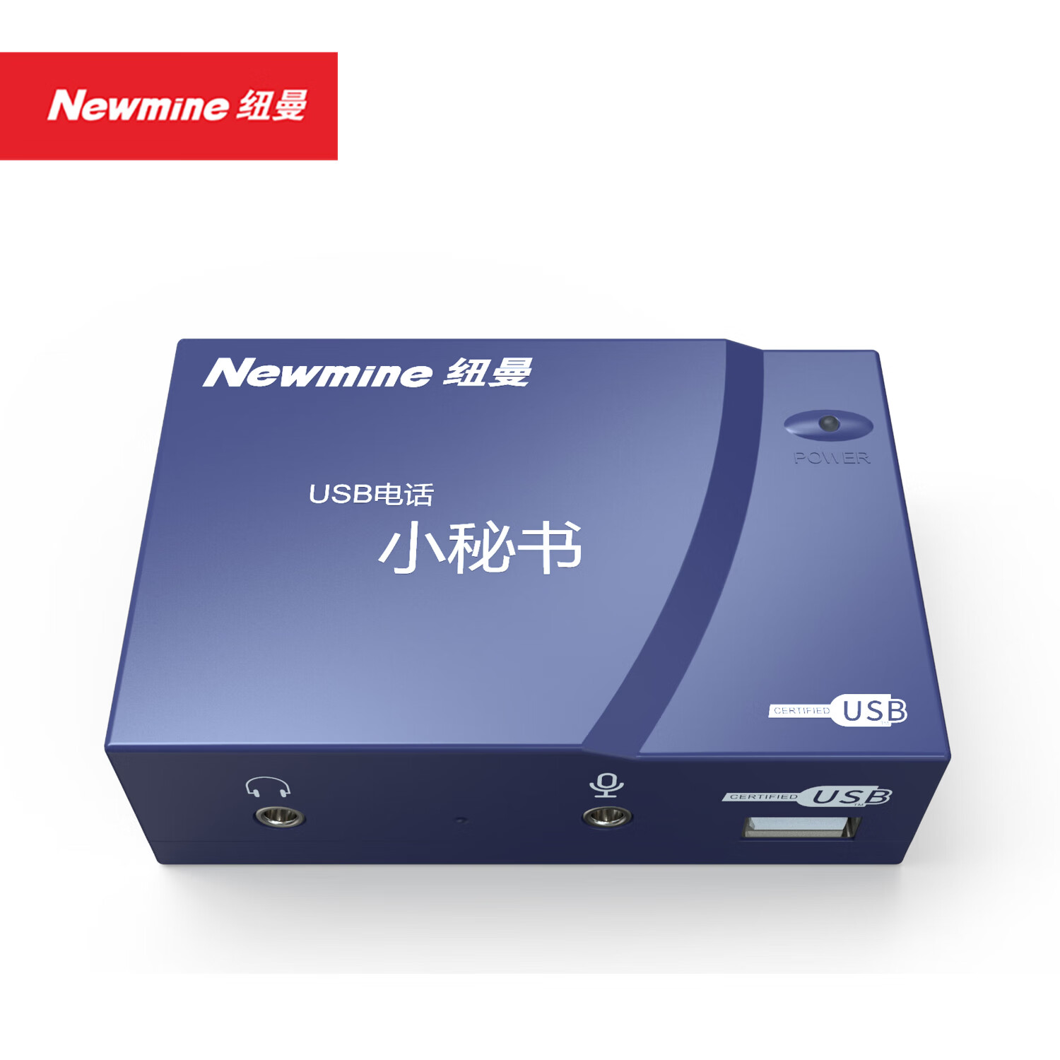 纽曼(Newmine) NM-XMS-108 单路录音盒 USB电话小秘书