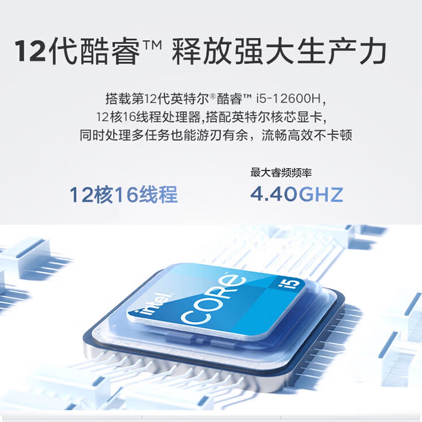 联想(Lenovo)Baiying百应M300 台式机电脑主机(酷睿i5-12600HX 16G 512G固态硬盘 WIFI Win11)高清大图