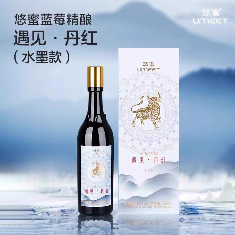 蓝莓精酿(蓝莓酒)遇见·丹红水墨550ml 8箱48瓶 团购专属高清大图