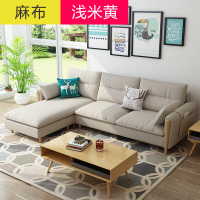 简宁JANNING 布艺沙发北欧宜家风格客厅布艺沙发现代简约其他 整装小户型沙发组合懒人沙发经济型组合家具