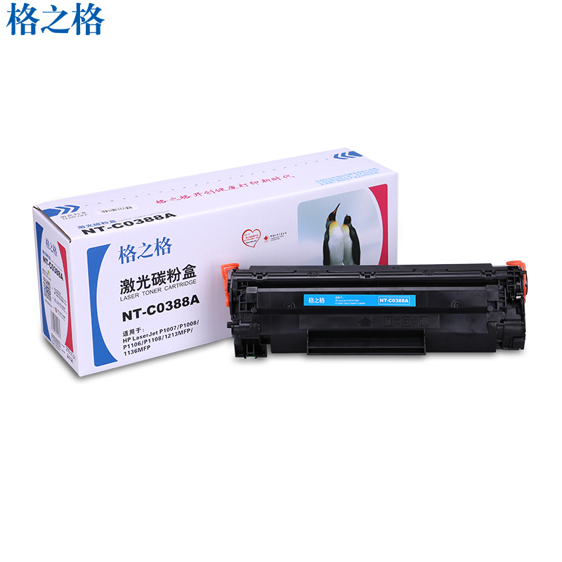 格之格(G&G)NT-C0388A粉盒 适用惠普P1007/P1008/1106/1108/M126a/nw/128fn
