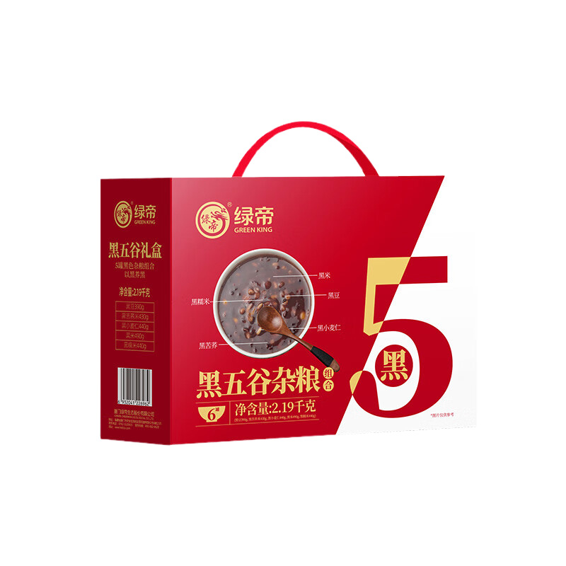 绿帝杂粮礼盒自然原味浓厚醇香乌黑饱满颗粒均匀黑五谷2.19kg