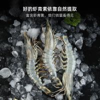 超大黑虎虾整盒新鲜海捕大虾海虾老虎虾冻虾草虾 (中号)毛重500/盒 22-24只 1盒装