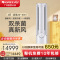 格力空调 臻新风2匹新一级节能双向换气双杀菌立式家用商用柜机冷暖空调KFR-50LW/(50582)FNhCa-B1