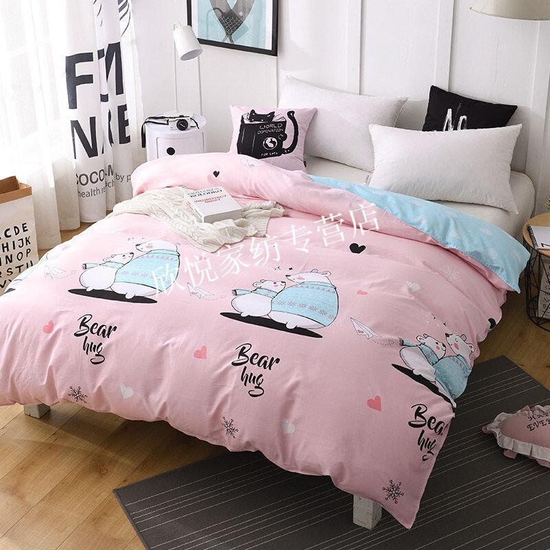 2018年新款棉学生单人被套单件150x200x230棉被罩双人1.8m米春夏款