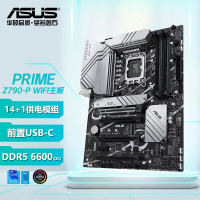 华硕PRIME Z790-P D5 WIFI 主板支持内存DDR5台式电脑电竞游戏主板支持13代14代CPU