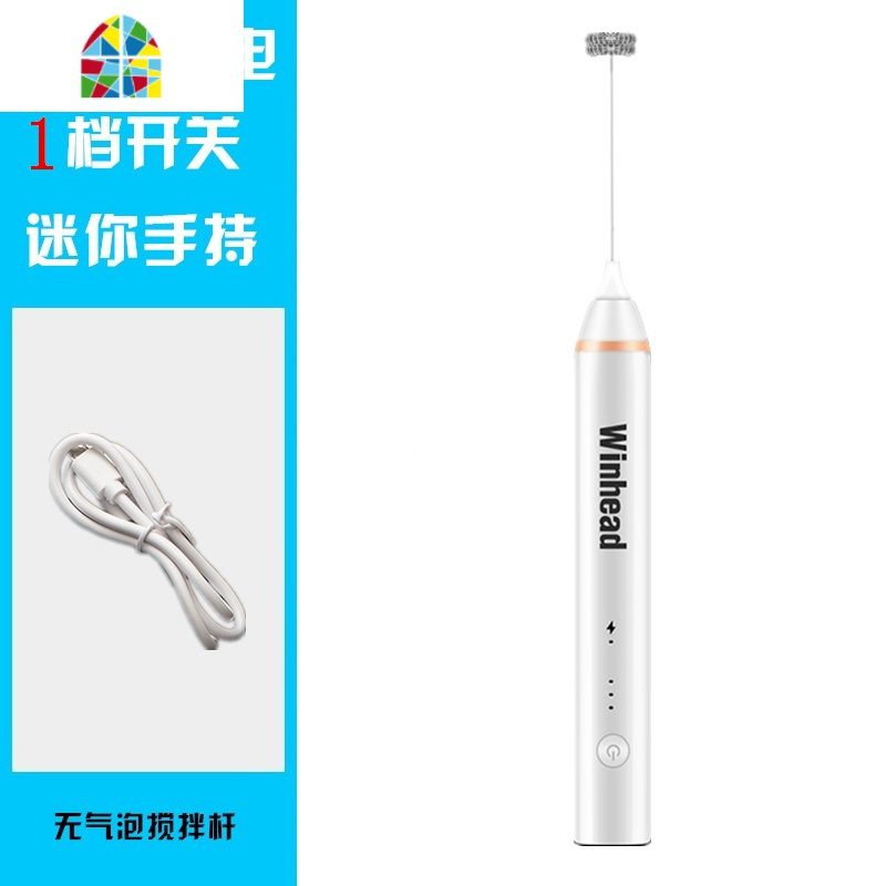 手持电动小型家用打蛋器USB充电搅拌器自动打奶油烘培打发用 FENGHOU 高级黑[900ML拉花杯+针]
