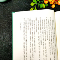 [正版]浙江文丛:潘季驯集(上下全套2册精装竖版繁体)中国古典散文随笔作品文集 名家经典历史人物名人传记学术研究资料艺术
