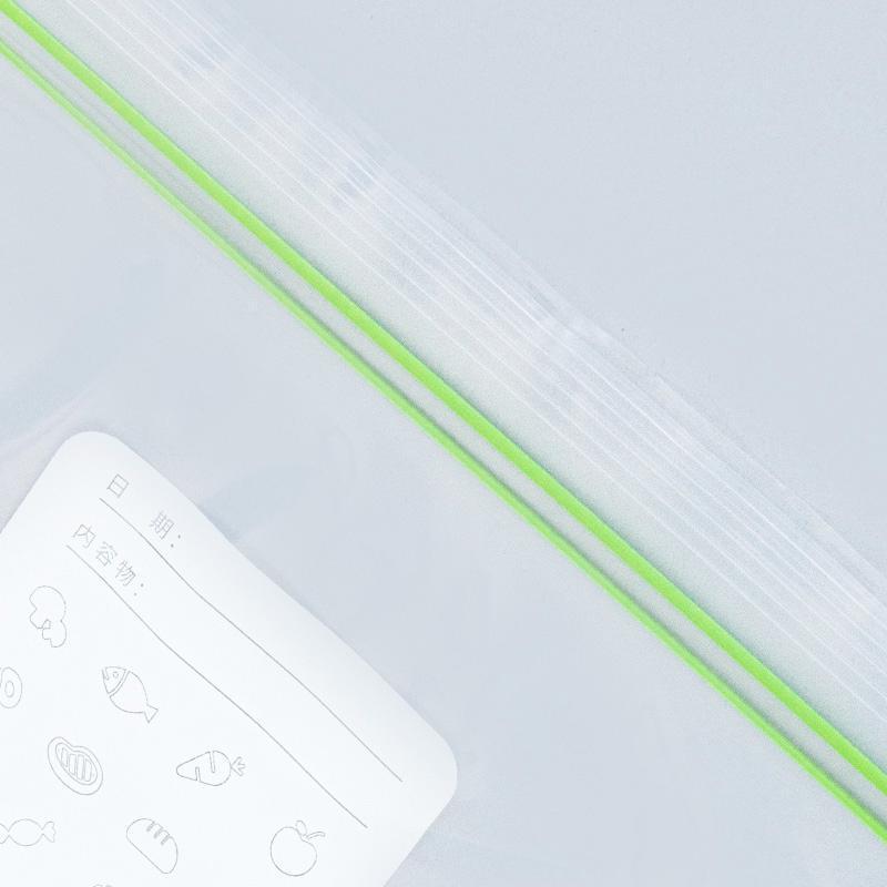 苏宁极物 双封条密实保鲜袋 小号自封袋透明加厚收纳袋大小号PE密封袋样食品分装塑料包装袋子