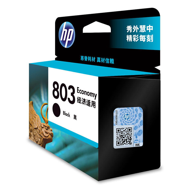 惠普(HP) 803 黑色 墨盒