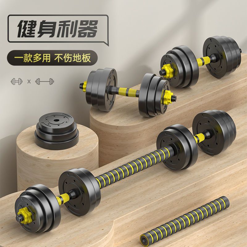 哑铃男士健身环保家用器材一对练臂肌可拆卸杠铃健身哑铃_总重6斤_浙江上海安徽江苏