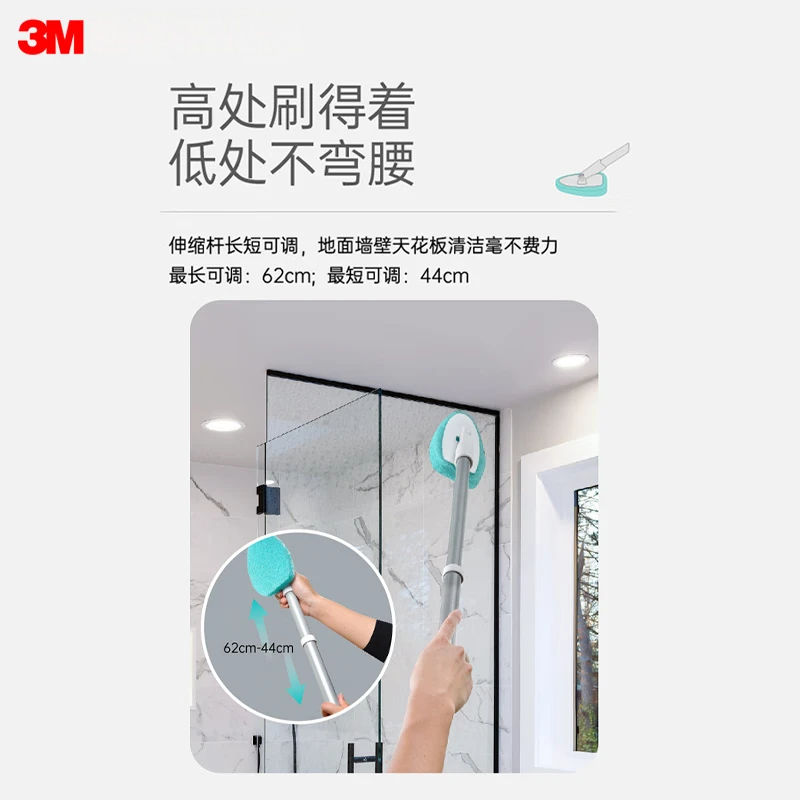 3M 伸缩杆浴室百洁刷(1柄1头)(单位:个)高清大图