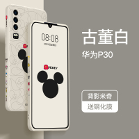 艾思度迪士尼华为p30手机壳p30pro保护套硅胶情侣款外壳网红