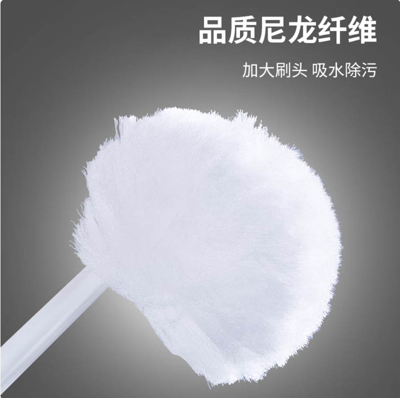 立志时代 柄长30cm/把 秉优 挤水马桶刷带棉花马桶刷高清大图