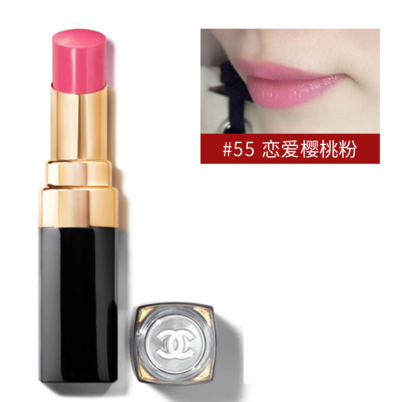 香奈儿口红cocoflash新款闪亮唇膏55号抖音推荐coco显色唇膏55号粉红