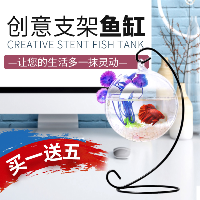 小鱼缸迷你缸办公桌客厅造景小型玻璃生态金鱼斗鱼缸懒人家用缸高清大图