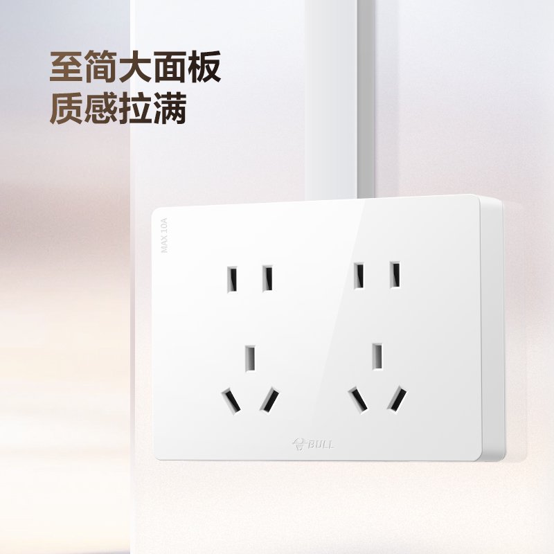公牛(bull)G59-Z423 插座明装超薄墙壁多孔位插座大板明线超薄十孔明装盒G59高清大图