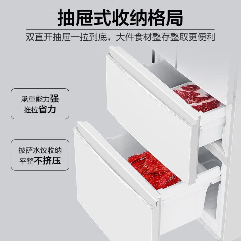 [旗舰款]统帅leader冰箱 海尔智家出品342升法式多门四开门冰箱新一级双变频风冷无霜 节能省电黑金净化白色图片