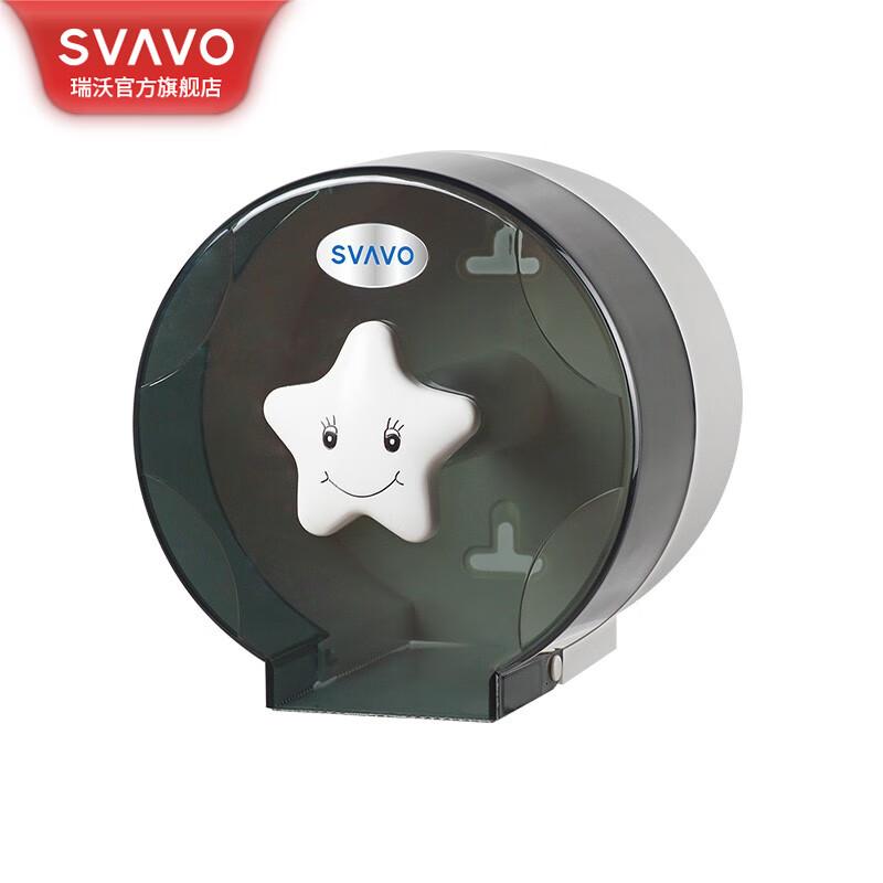瑞沃(SVAVO)小卷纸巾盒卫生间卷纸架厕所纸巾盒防水卷纸筒免打孔壁挂厕纸盒 V-670 透明茶单位:个高清大图