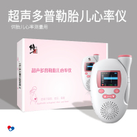 修正 胎心监测仪AF-703-L彩屏版 孕妇家用无辐射多普勒胎儿胎动检测听诊器听胎心仪 进口探头
