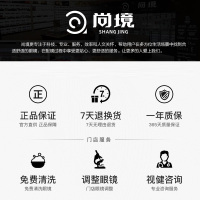 2021尚境新款复古轻巧钛合金眼镜框商务男士可配全框高度近视镜片